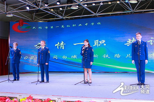 以歌會友 厚植情誼 中白青少年文化交流譜寫友誼新篇