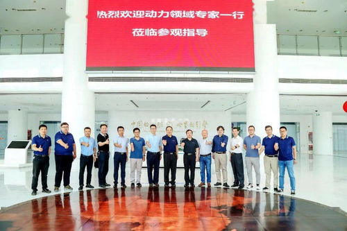 用戶體驗場景定義產(chǎn)品開發(fā)，北汽動力技術(shù)交流會暨文化藝術(shù)交流活動在京召開